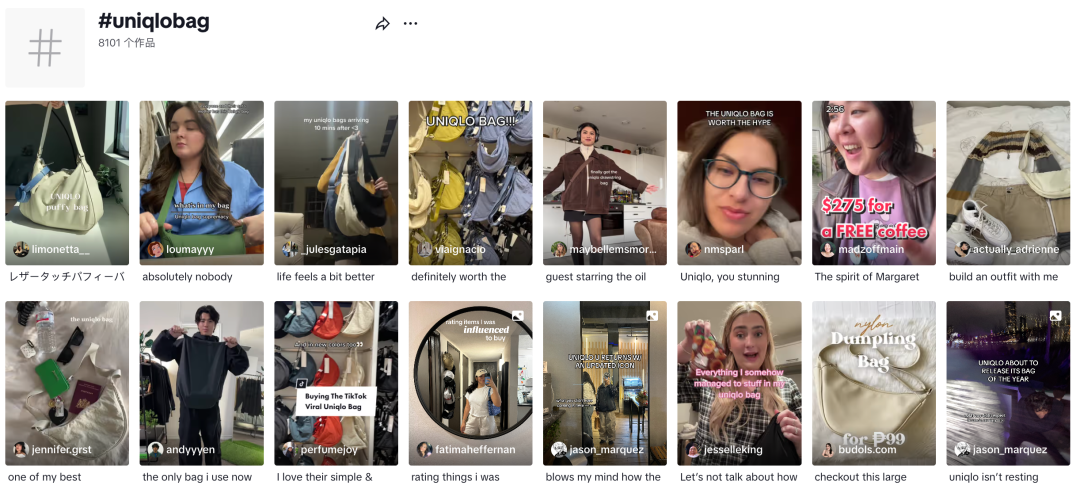 优衣库“千禧一代柏金包”火爆欧美的市场逻辑-传播蛙
