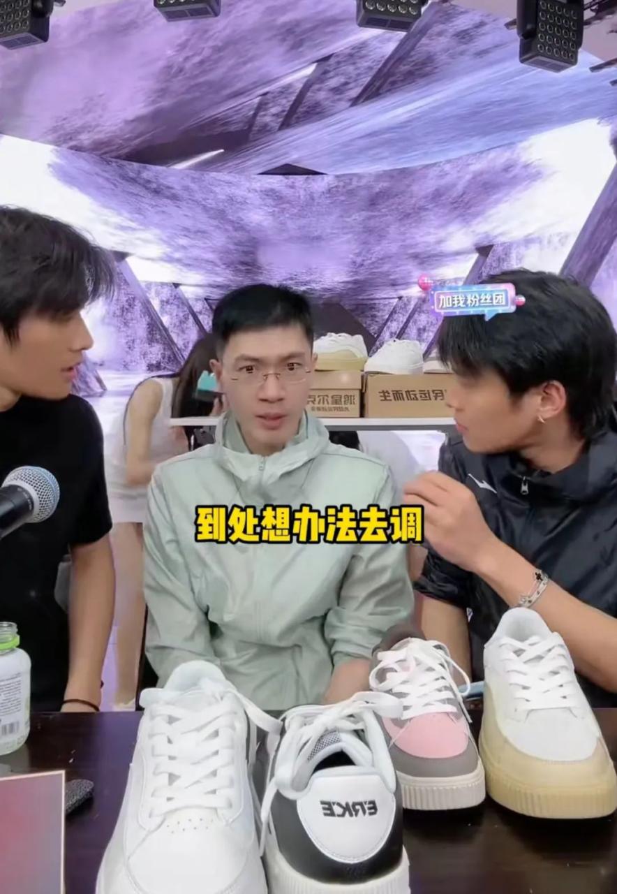 总裁直播的方法论